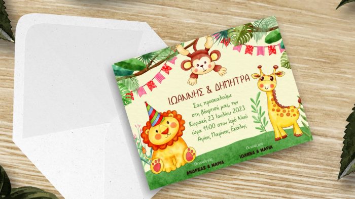 Θεματικό προσκλητήριο - απομακρυσμένη εγγραφή